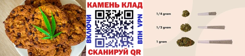 Печенье с ТГК марихуана  shop Telegram  Белебей 
