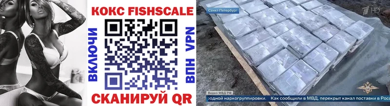 КОКАИН VHQ  ссылка на мегу tor  Белебей 