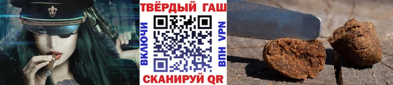 ГАШИШ гарик  где продают наркотики  Белебей 