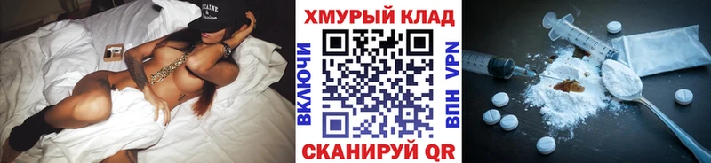 ГЕРОИН VHQ  купить наркотики цена  Белебей 