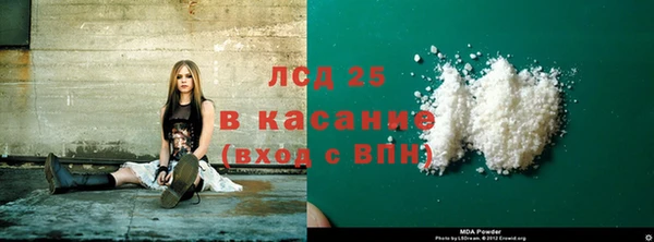 эйфоретик Баксан