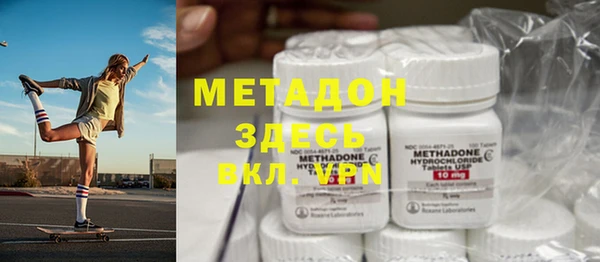 дживик Армянск