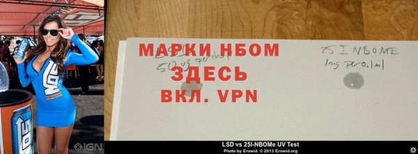 эйфоретик Баксан