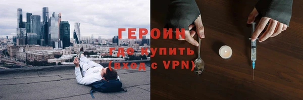эйфоретик Баксан