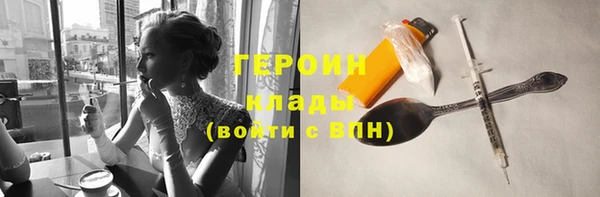 соль ск Балахна