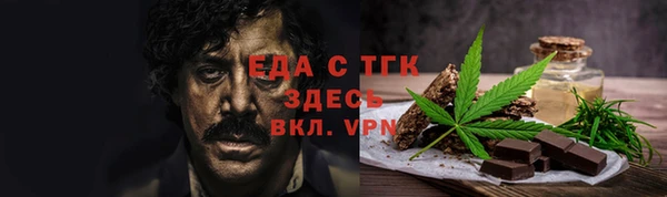 соль ск Балахна