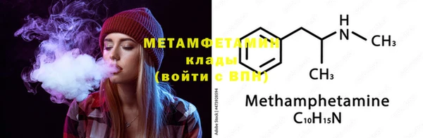 соль ск Балахна