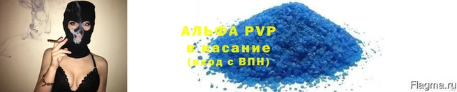 соль ск Балахна