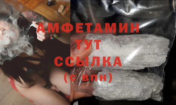 соль ск Балахна