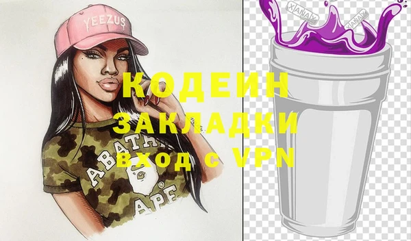 эйфоретик Баксан