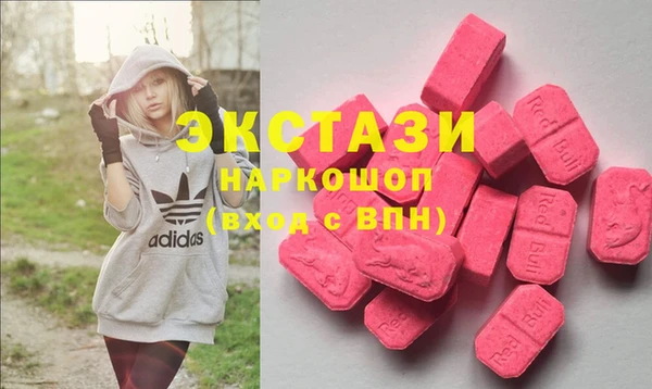 эйфоретик Баксан