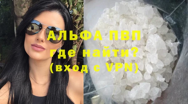 apvp Балабаново