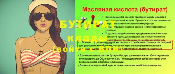 эйфоретик Баксан
