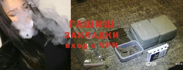 эйфоретик Баксан