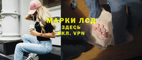 соль ск Балахна