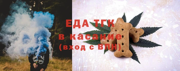 соль ск Балахна