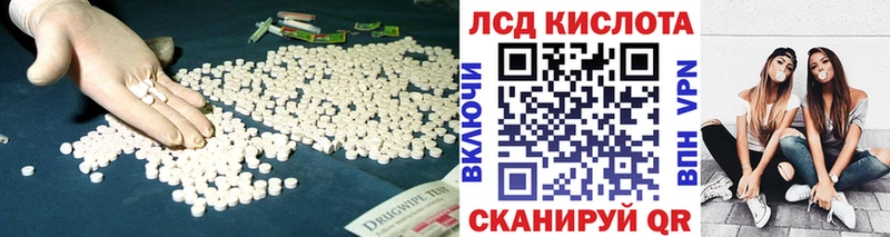 купить Белебей shop клад LSD-25 экстази ecstasy