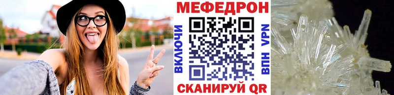 МЕФ VHQ  что такое   гидра как зайти  Белебей 