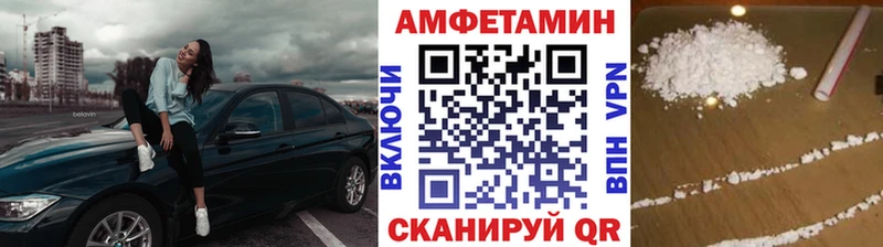 Первитин кристалл  даркнет сайт  Белебей 