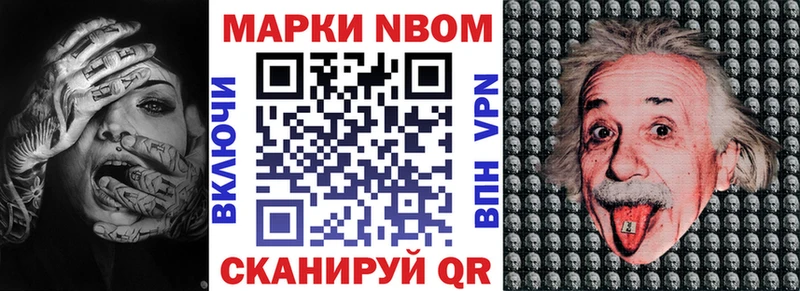 Марки NBOMe 1500мкг  OMG как зайти  Белебей  дарк нет какой сайт  купить наркоту 