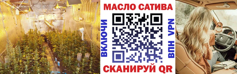 Дистиллят ТГК вейп с тгк  купить закладку  сайты даркнета Telegram  Белебей 